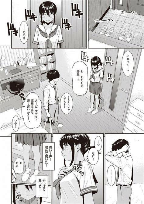 えろ 漫画 2 次元|紳士漫画書庫 .